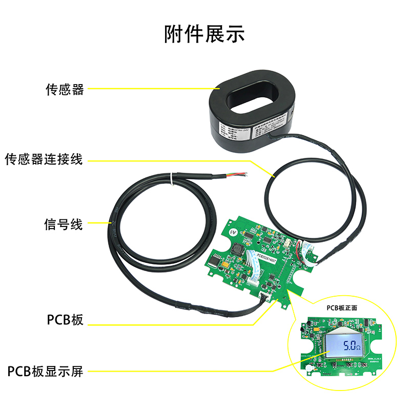 ETCR2800N附件展示.jpg